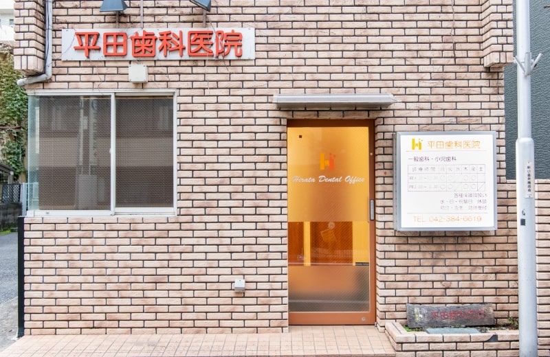 地元の方に支えられて今日の医院がある